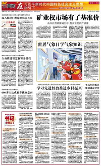 乡村振兴交流心得体会，从实践到创新