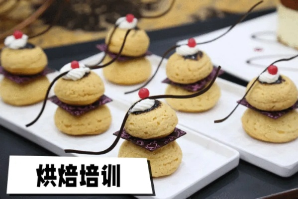 北京西点培训全攻略，手把手教你选对机构不踩坑