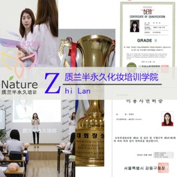 纹绣品牌加盟热门选择，如何选择好做的加盟品牌
