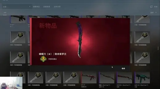 CSGO白条买刀转卖能提现吗？全攻略+避坑指南