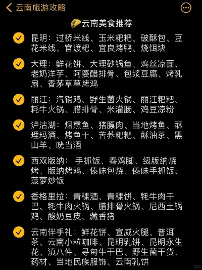 云南餐饮加盟品牌推荐与品牌排行