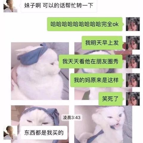 别人删了陌陌聊天记录还能查到吗？看完这篇彻底明白了！