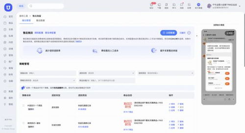 淘宝先用后付额度提现商家，退款退到淘宝先用后付额度