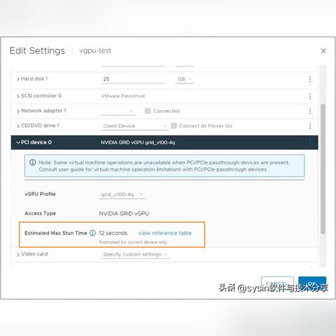 物理机服务器迁移到VMware的实战指南，从准备到优化全解析