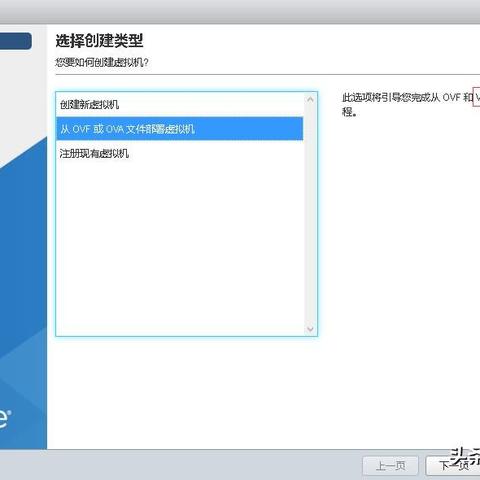 物理机服务器迁移到VMware的实战指南，从准备到优化全解析