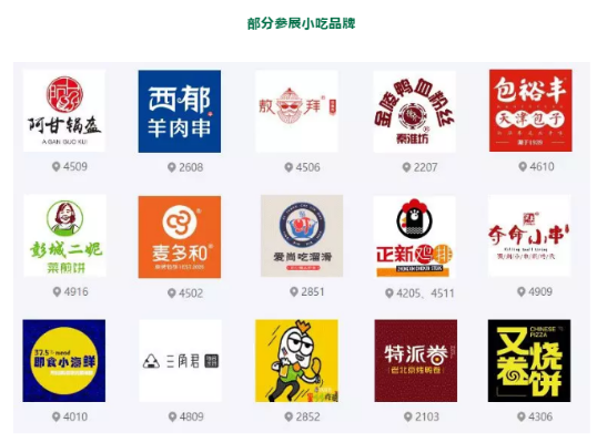 北京零食加盟热门品牌大盘点