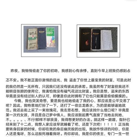揭秘如何盗取配偶微信聊天记录
