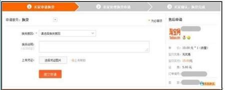 淘宝先用后付额度提现商家，退款后恢复占用的淘宝先用后付额度