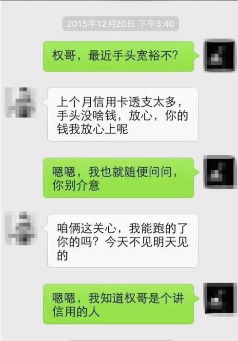 揭秘聊天记录真相，如何破解疑虑，应对男朋友出轨怀疑？