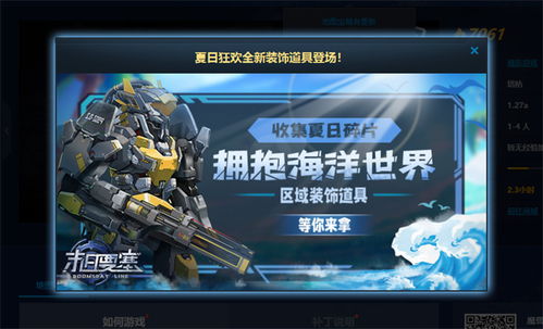 机甲魔兽玩具品牌全解析，热门品牌、选购指南与市场趋势