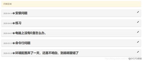 品牌鞋子加盟网站推荐及案例分析