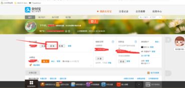 揭秘淘宝先用后付额度提现商家与退款后恢复的奥秘