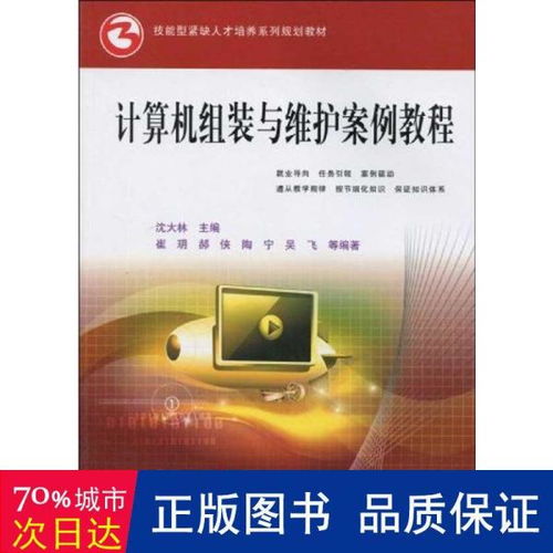 美国进口组装电脑全攻略，高端定制、避坑指南与真实用户案例