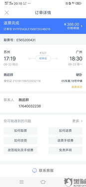 分期乐消费额度提现商家攻略，揭秘几百额度背后的消费秘密