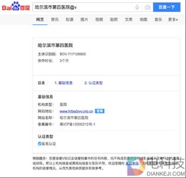 揭秘，能查开房记录的软件到底靠不靠谱？看完这篇你就懂了！