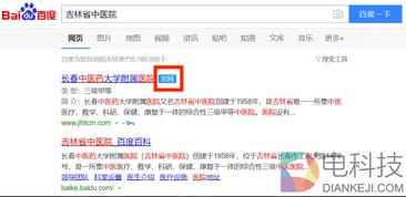 揭秘，能查开房记录的软件到底靠不靠谱？看完这篇你就懂了！