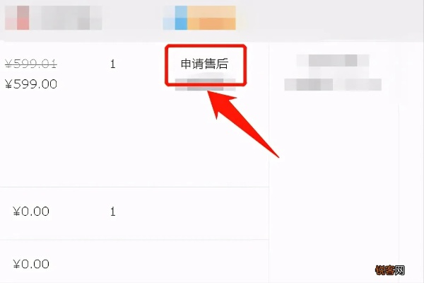淘宝先用后付额度提现商家，退款到淘宝先用后付额度里怎么办？