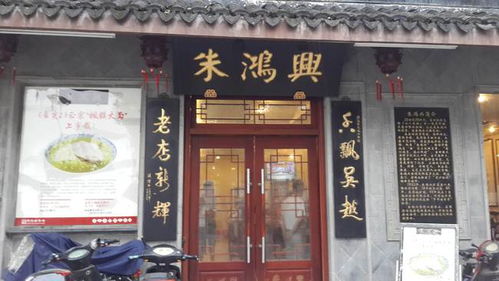 灞桥美食加盟店品牌推荐