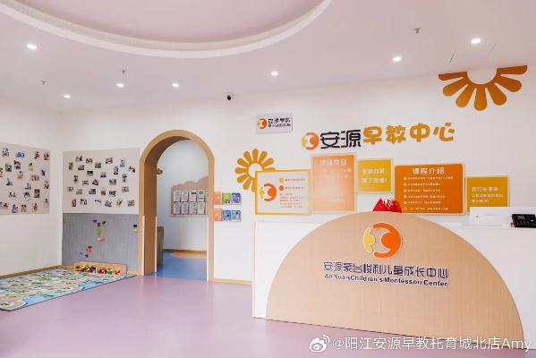 金华婺城正规早教加盟指南