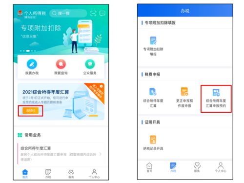 南阳分期乐取现全攻略