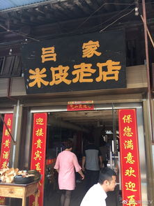 户县美食加盟店品牌推荐