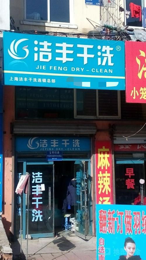 洗鞋加盟杭州店热门品牌推荐