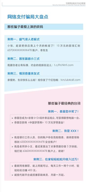 揭秘网络时代，如何查询开房信息