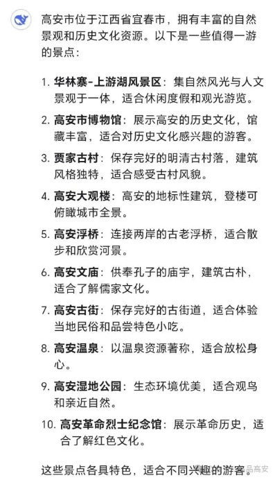 江西高安必打卡景点Top10！本地人私藏攻略大公开