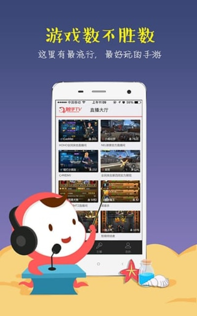 苹果设备如何用触手TV直播？手把手教你从零到开播