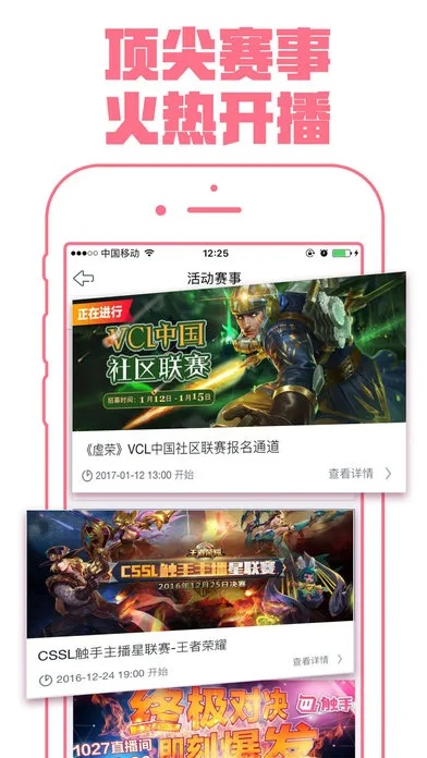 苹果设备如何用触手TV直播？手把手教你从零到开播