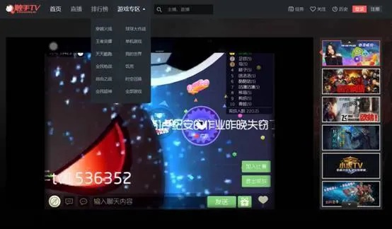 苹果设备如何用触手TV直播？手把手教你从零到开播