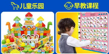 玩具品牌渠道全解析，从线下到线上，如何找到你的玩伴？