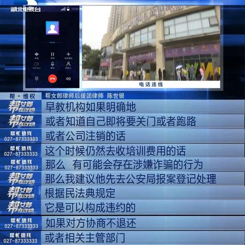 武汉早教加盟推荐指南