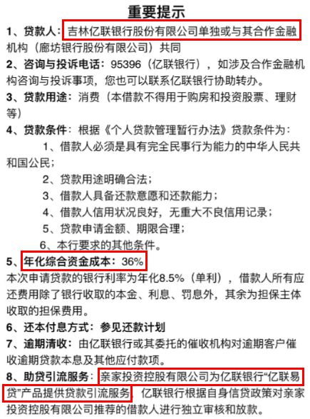 羊小咩享花卡提现全解析，利息、流程、注意事项及真实案例分享