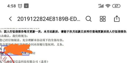 羊小咩享花卡提现全解析，利息、流程、注意事项及真实案例分享