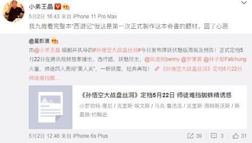 揭秘黑产链中的先追款后付款QQ群，你以为是创业机会，其实是诈骗陷阱