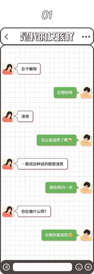 如何保存和整理老婆的聊天记录，一份实用指南