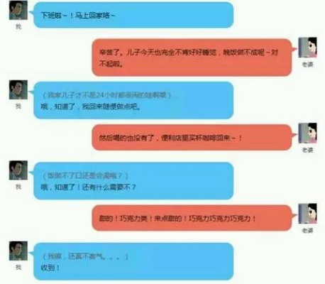 如何保存和整理老婆的聊天记录，一份实用指南