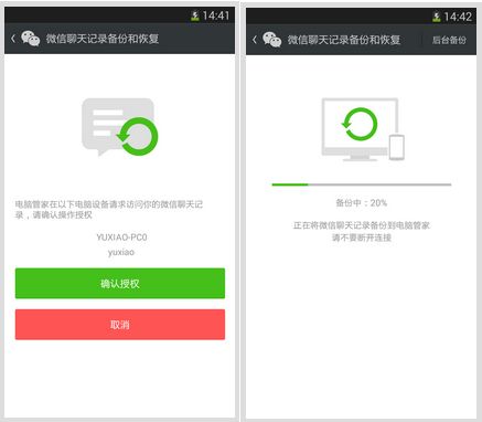 手把手教你把QQ聊天记录存到电脑上，三步搞定不翻车