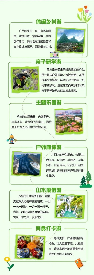 广宁乡村旅游资源现状，藏在山间的宝藏与挑战