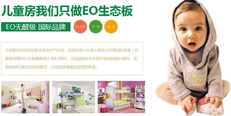 中国十大品牌板材娃娃树全解析，从选购到安装的避坑指南