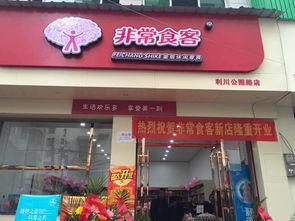 乡镇早教店加盟指南