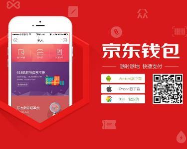 揭秘淘宝先用后付额度提现商家的神秘变化