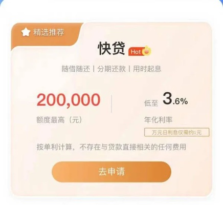 桃多多桃享卡额度如何套现？1万元额度是否足够？