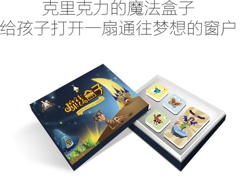 早教招商加盟方案设计