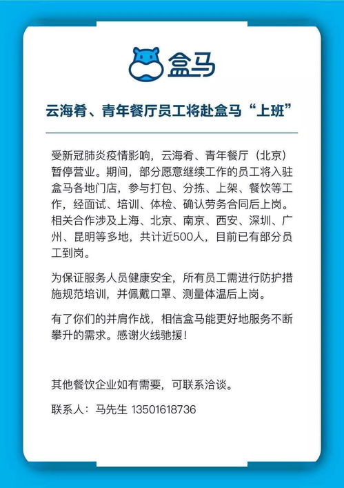 民警疫情期间查酒店记录，职责、流程与案例分析