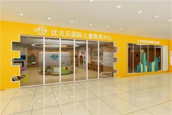 武汉早教店加盟技巧培训
