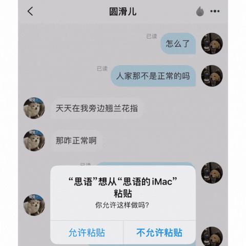 揭秘监控聊天记录删除恢复的秘密—全方位指南