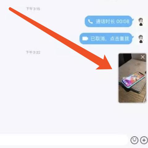 手机上qq好友删除后怎么查看聊天记录