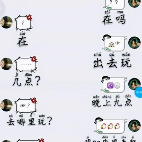 如何破解男朋友的QQ聊天记录？